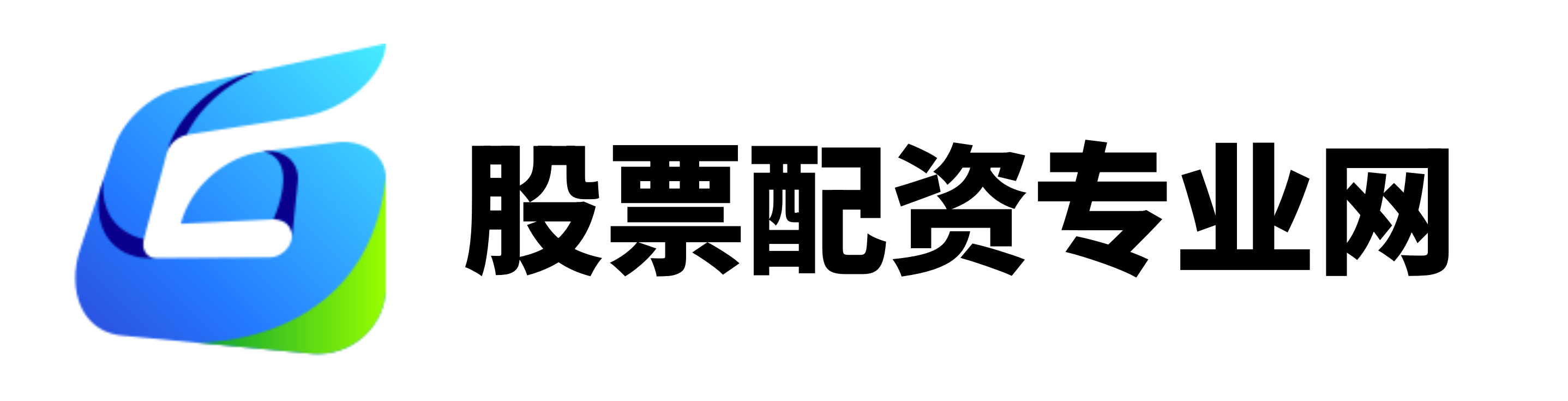 信通配资-信通配资官网-正规配资炒股-哪个证券公司好一点